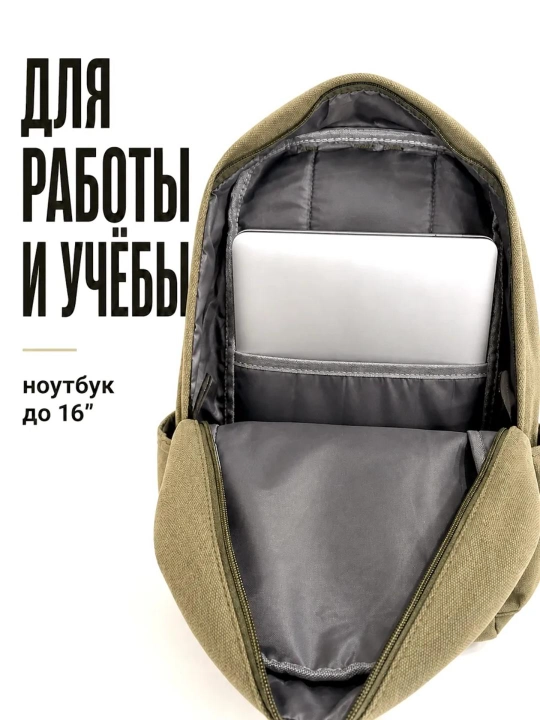 Рюкзак мужской для школ учебы спорта и для повседневного использования