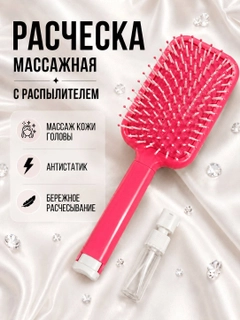 Алый