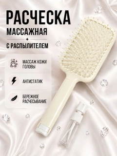 Молочный