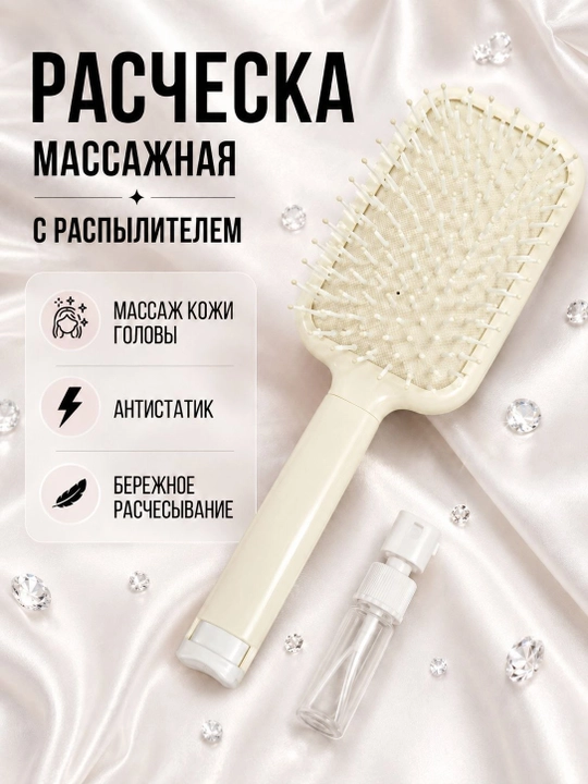 Purkagichli massaj taroq, sochlar uchun taroq massaj va soch massajori - 