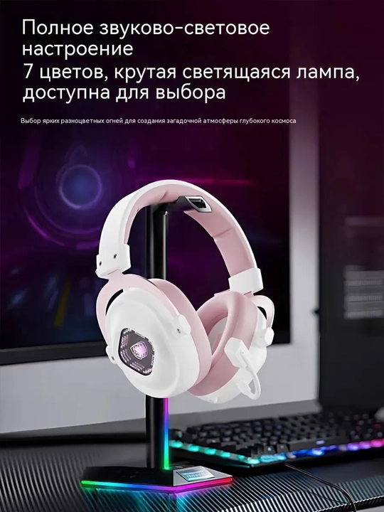 SADES 811PRO simsiz geymer quloqchini, Bluetooth 6.0, 2.4G, RGB, mikrofonli