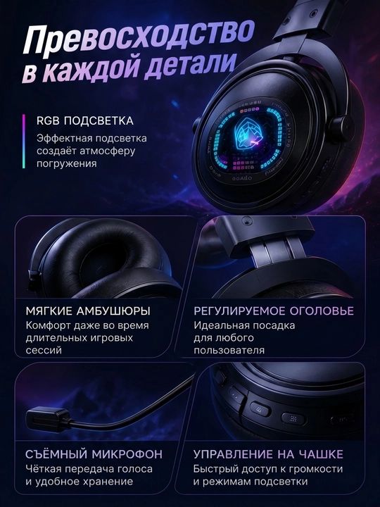 SADES 811PRO simsiz geymer quloqchini, Bluetooth 6.0, 2.4G, RGB, mikrofonli