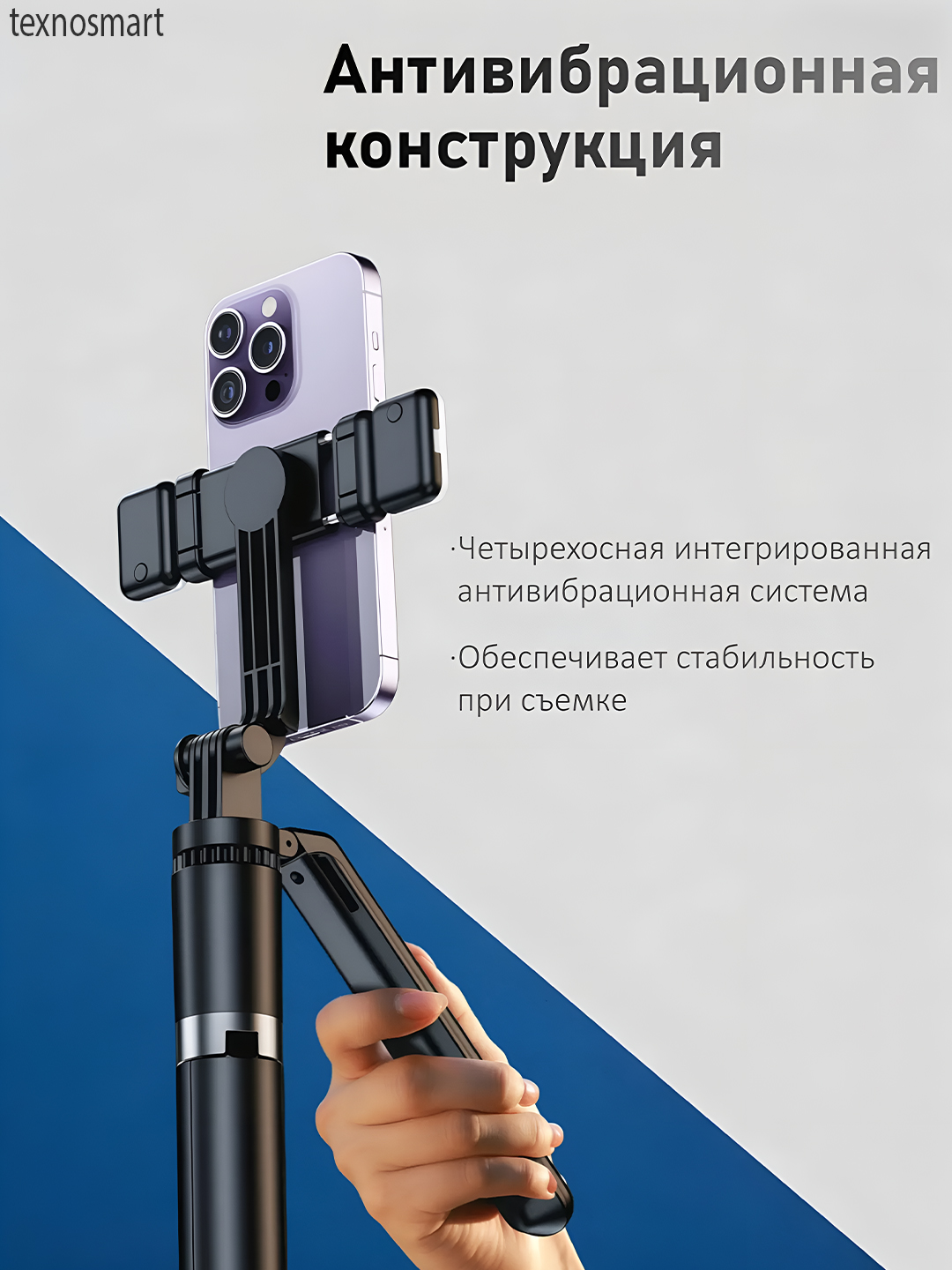 Штатив для телефона, 170 см, 4 в 1, 2 LED фонаря и Bluetooth: монопод, селфи-палка