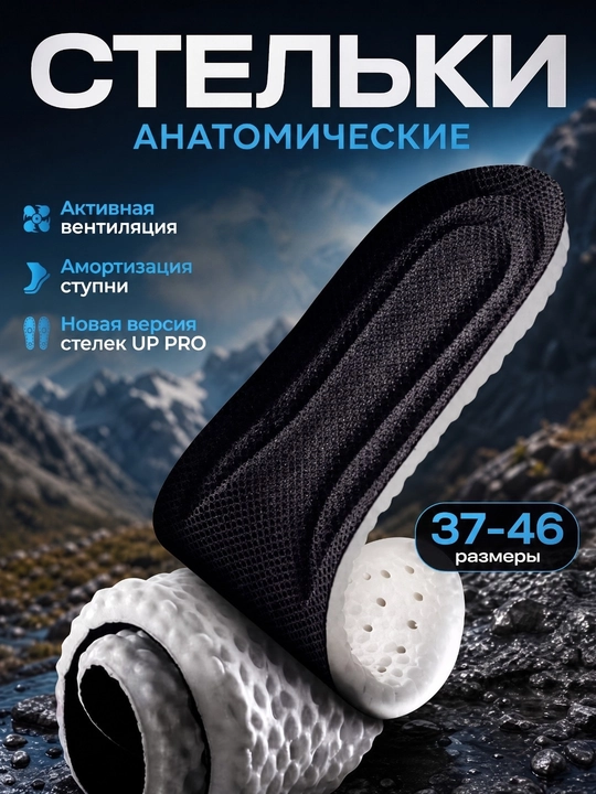 Ortopedik poyabzal ichki tagliklari - 