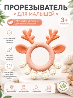 Терракотовый