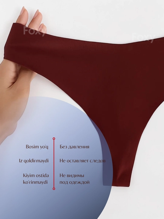 Трусы женские стринги бесшовные, женское нижнее белье, набор