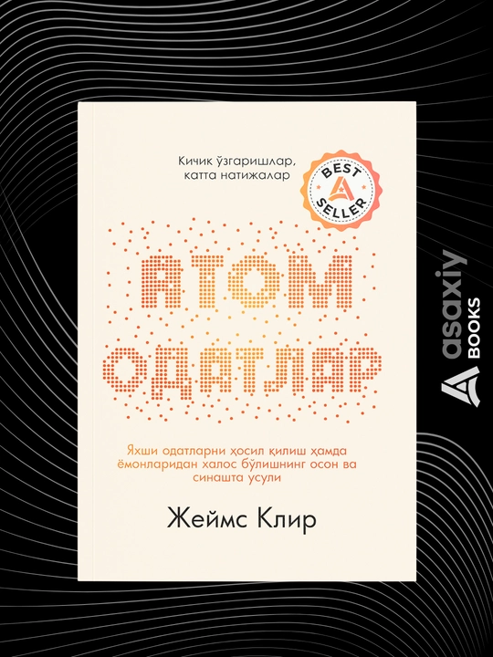 Атом одатлар, Джеймс Клир, китоб узбек тилида - 