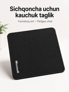 Белый