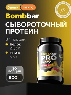 Манго