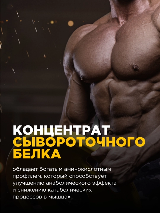 Zardob oqsili Whey Protein Bombbar, shakarsiz, 450 g / 900 g / 1800 g