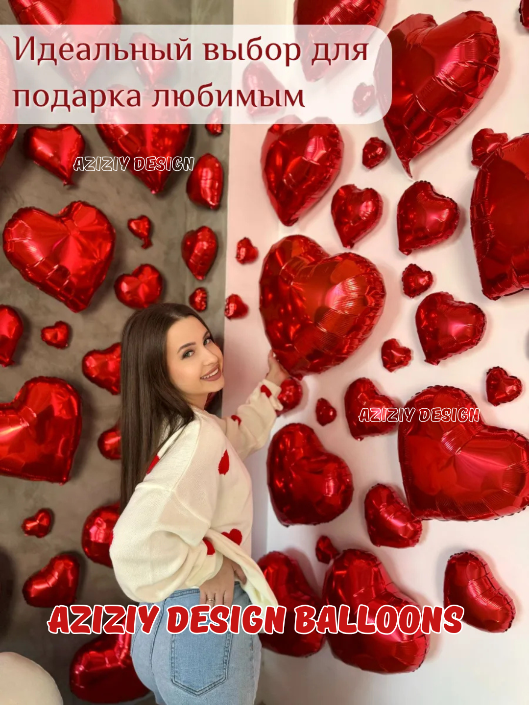 Набор воздушных шаров с бантиком, на дни рождения и праздники