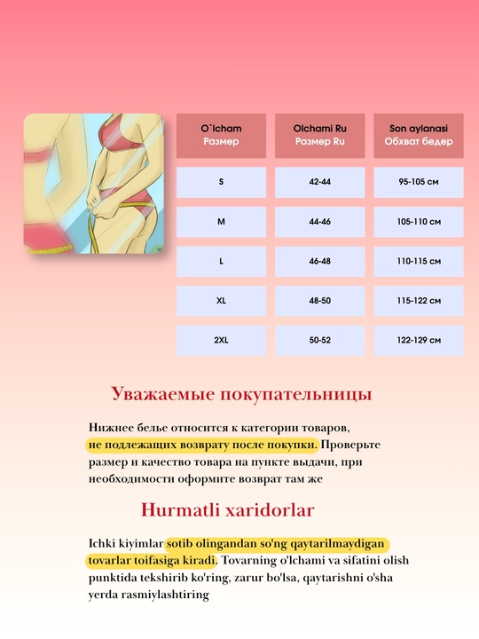 Трусы женские стринги бесшовные, женское нижнее белье, набор