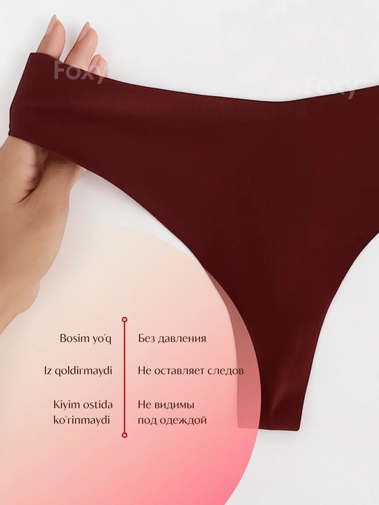 Трусы женские стринги бесшовные, женское нижнее белье, набор
