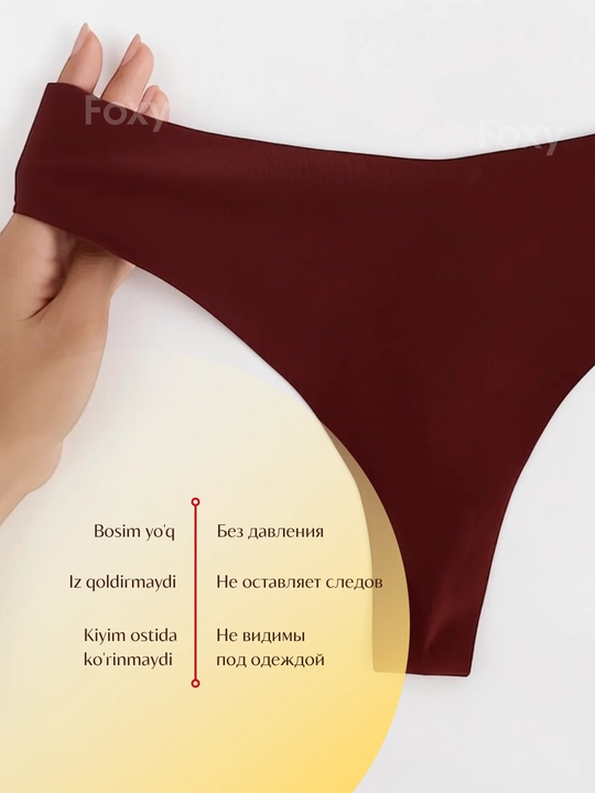 Трусы женские стринги бесшовные, женское нижнее белье, набор