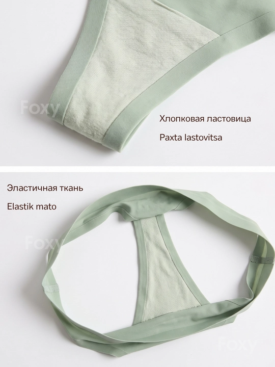 Трусы женские стринги бесшовные, женское нижнее белье, набор
