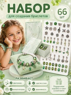 Бирюзовый