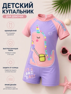 Аметистовый