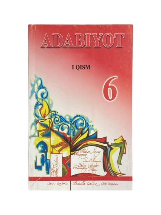Adabiyot 6 sinf 1-qism  A5 format 2017 - 