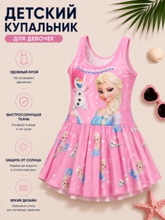 Конфетный