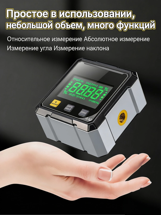 360° lazerli elektron raqamli burchak o‘lchagich,LCD displey,USB Type-C, aniqlik ±0.2°