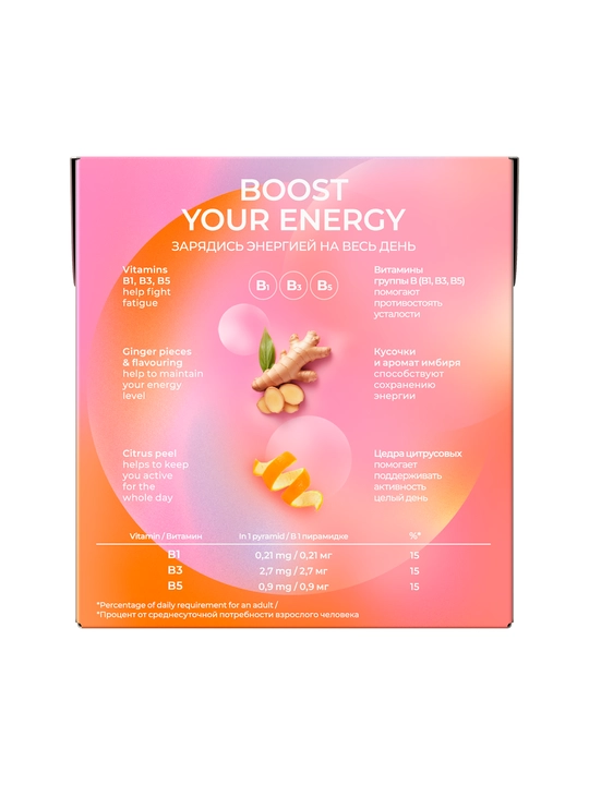 Чай черный Curtis "Energy" с ароматом манго, кусочками имбиря и витаминами В1, В3, В5, 15 пирамидок