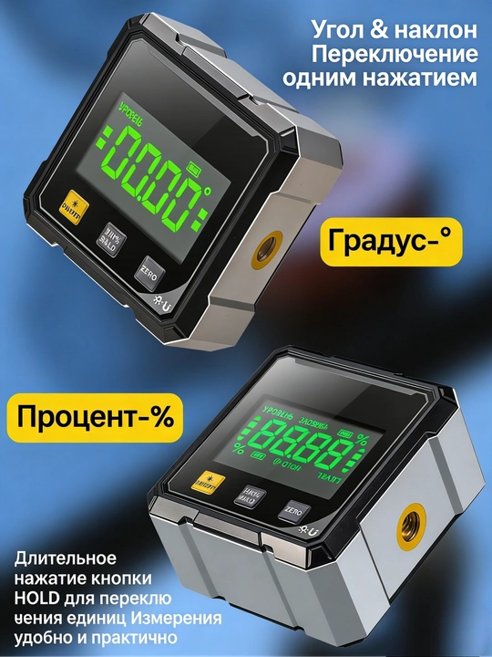 360° lazerli elektron raqamli burchak o‘lchagich,LCD displey,USB Type-C, aniqlik ±0.2°