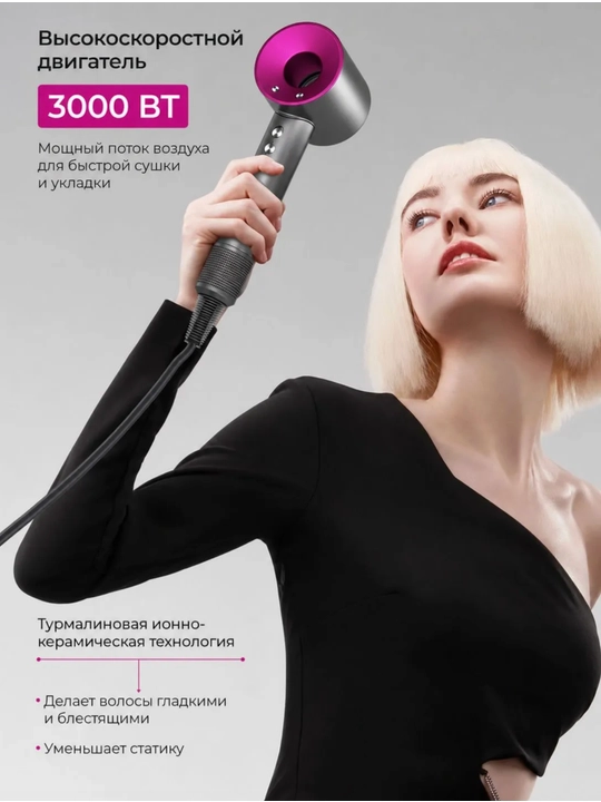 Фен для волос профессиональный 3000 Вт, скоростей 4, кол-во насадок 5, розовый