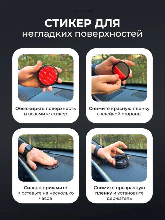 Держатель для телефона, магнитный, вакуумный, в машину с Magsafe