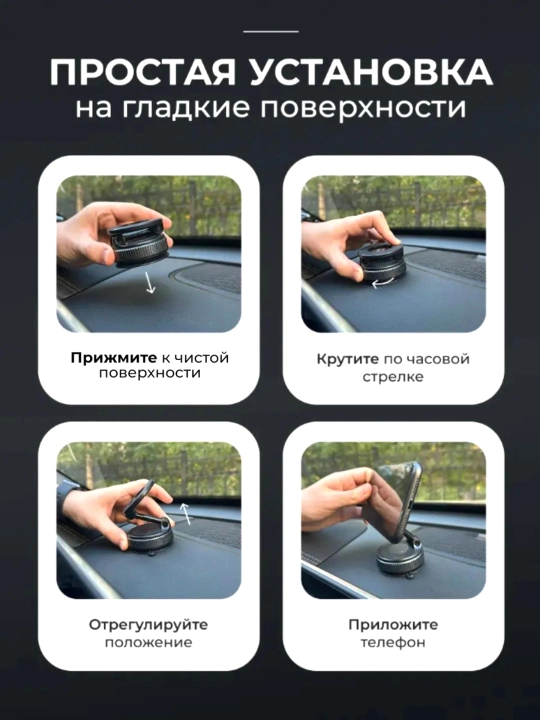 Держатель для телефона, магнитный, вакуумный, в машину с Magsafe