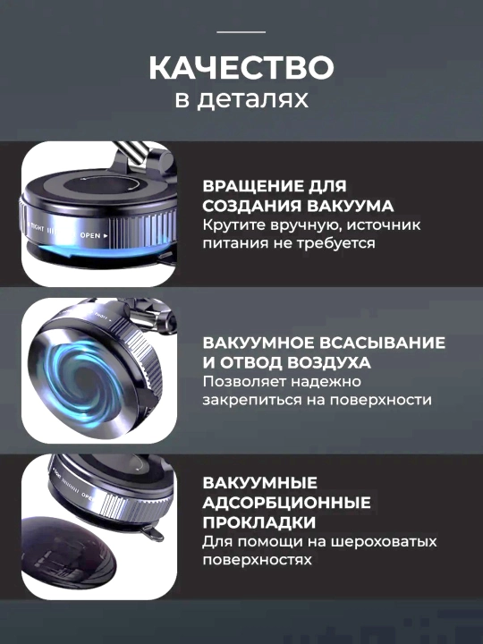 Держатель для телефона, магнитный, вакуумный, в машину с Magsafe