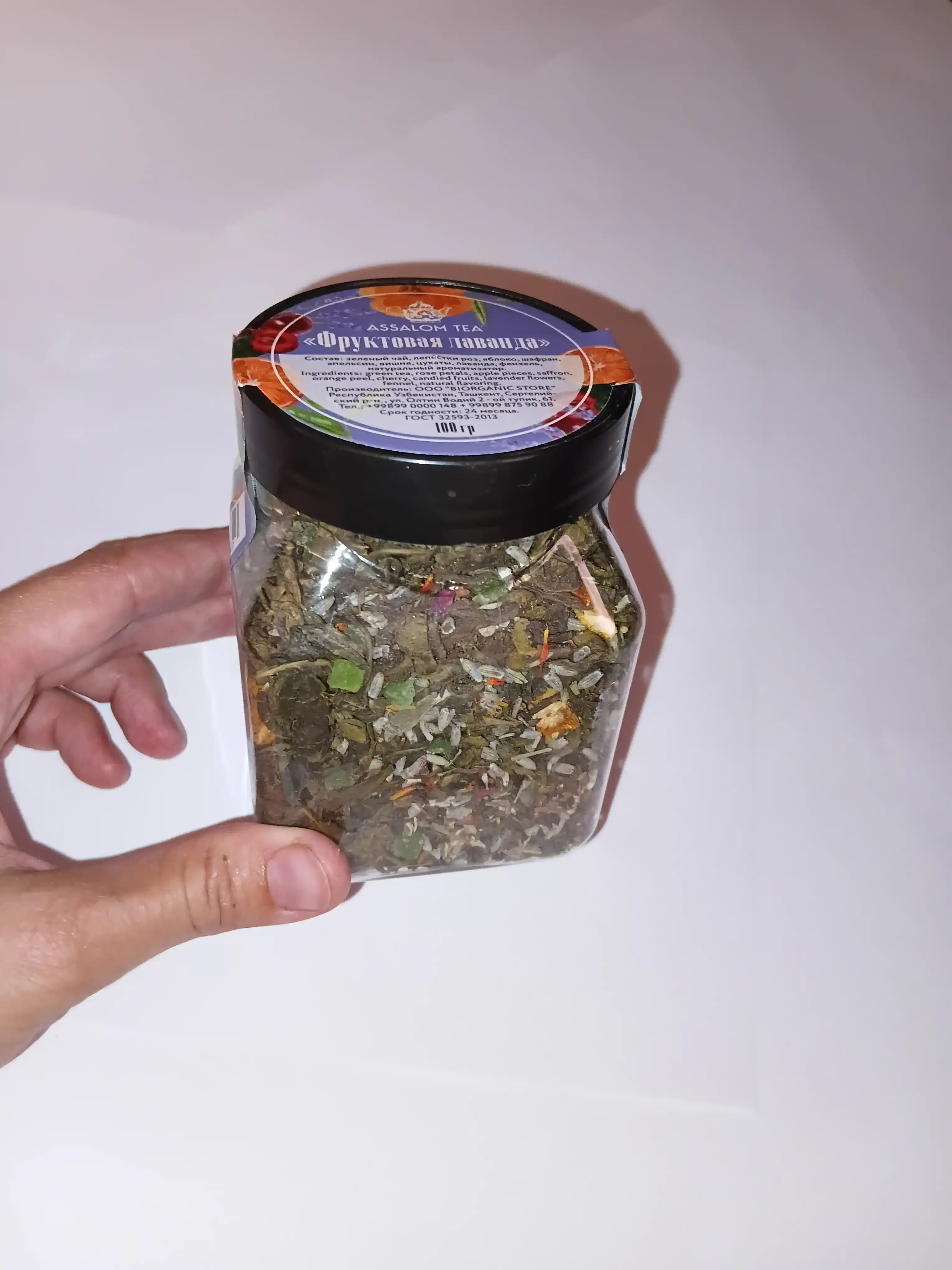 "Mevali lavanda" mevali ko'k choy, 100 gr