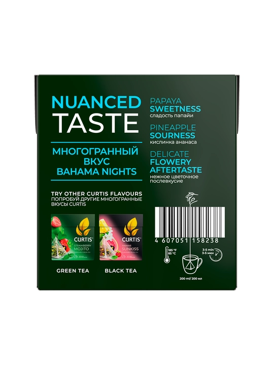 Ko‘k choy piramidali Curtis "Bahama Nights" ananas bo‘laklari bilan, 20 dona
