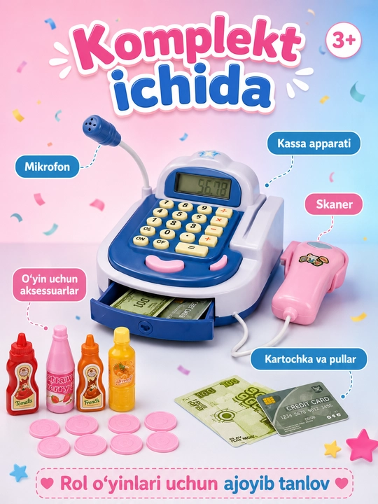 Детская игрушечная касса со сканером и микрофоном, свет и звук, 3+