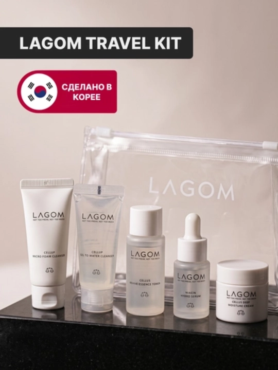 LAGOM TRAVEL KIT Kosmetik sumka bilan birga 5 tasi 1 da mahsulot to'plami: ko'pik, gel, tonik, zardob, krem - 