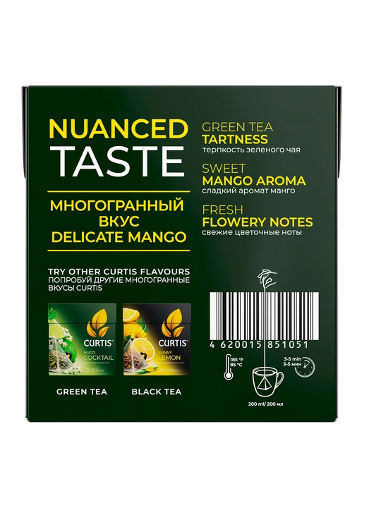 Ko‘k choy piramidali Curtis "Delicate Mango", 20 dona