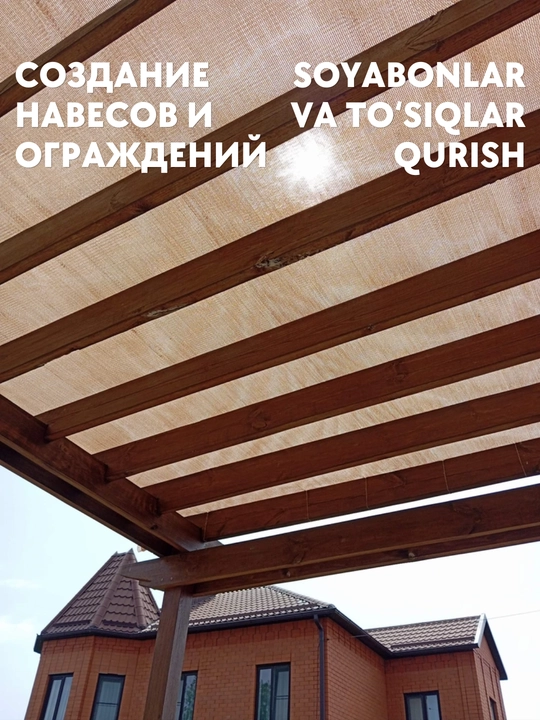 Issiqxona va poliz uchun soya beruvchi bog‘ to‘ri