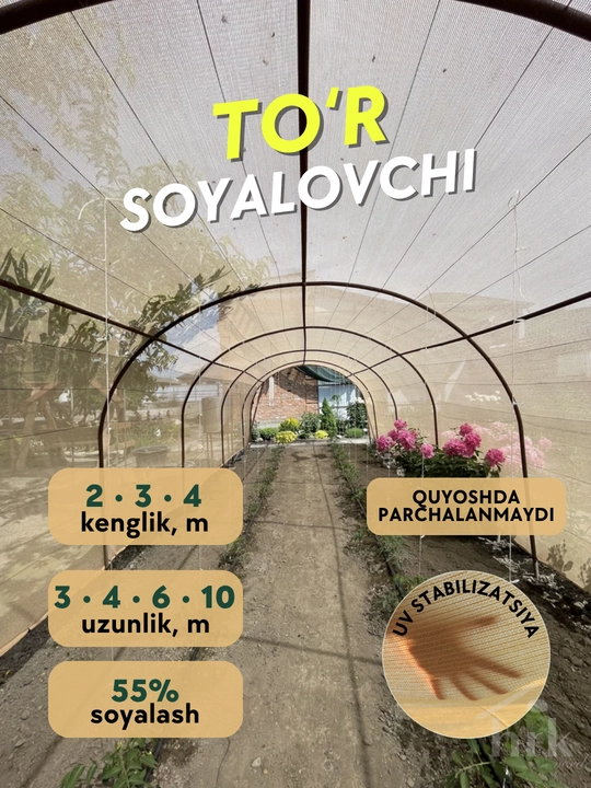 Issiqxona va poliz uchun soya beruvchi bog‘ to‘ri