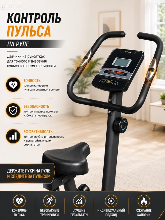 Velotrenajor AX0019/0014/0017/0013 – 8 darajali yuklama, LCD monitor, 120–130 kg gacha