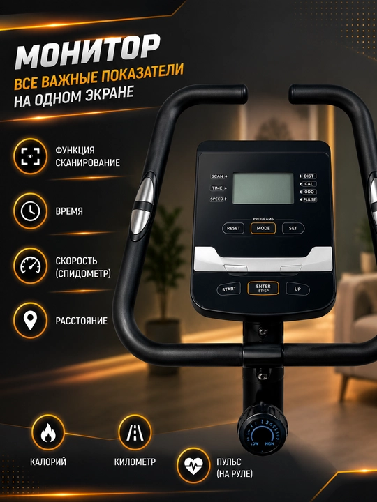 Velotrenajor AX0019/0014/0017/0013 – 8 darajali yuklama, LCD monitor, 120–130 kg gacha