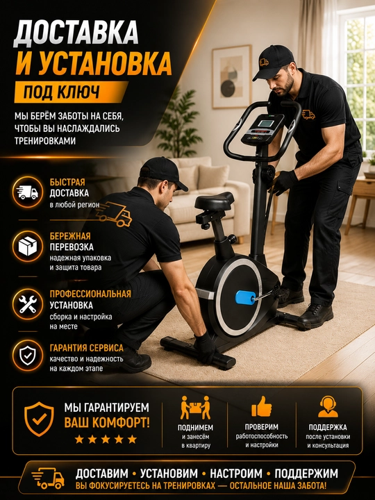 Velotrenajor AX0019/0014/0017/0013 – 8 darajali yuklama, LCD monitor, 120–130 kg gacha