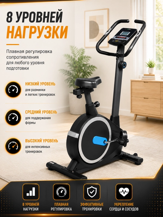 Velotrenajor AX0019/0014/0017/0013 – 8 darajali yuklama, LCD monitor, 120–130 kg gacha