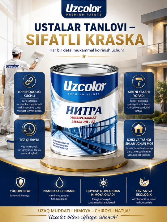 Uzcolor НИТРА Универсальная эмаль НЦ-132