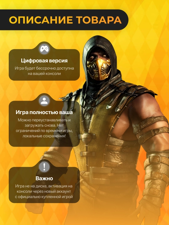 Mortal Kombat X PS4 Raqamli o'yin