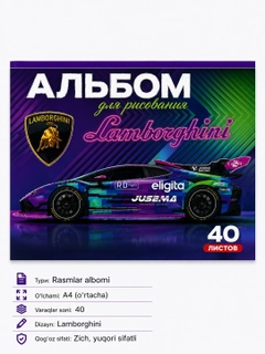 Индиго