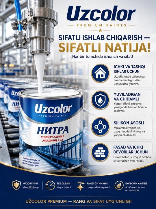 Uzcolor НИТРА Универсальная эмаль НЦ-132