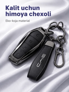 Черный