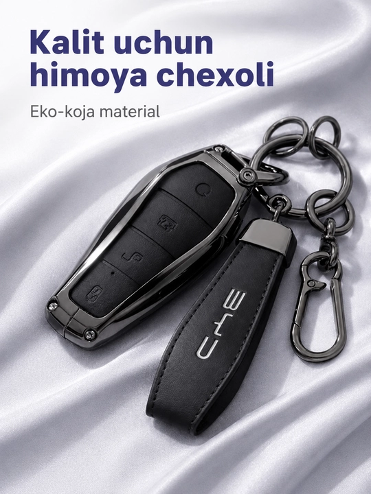 Чехол для автомобильного ключа BYD с кожаным ремешком, карабином и защитным корпусом - 