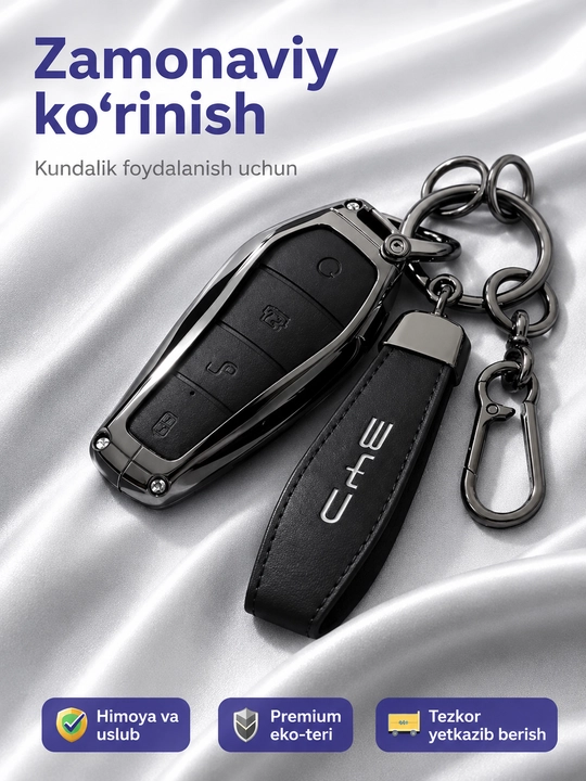 Чехол для автомобильного ключа BYD с кожаным ремешком, карабином и защитным корпусом