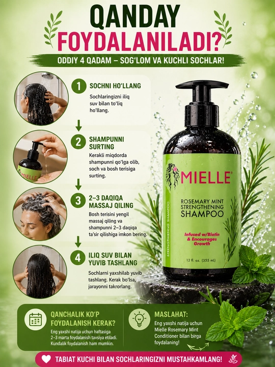 Mielle Rosemary Mint Strengthening Shampoo 430 мл, шампунь с биотином для укрепления волос