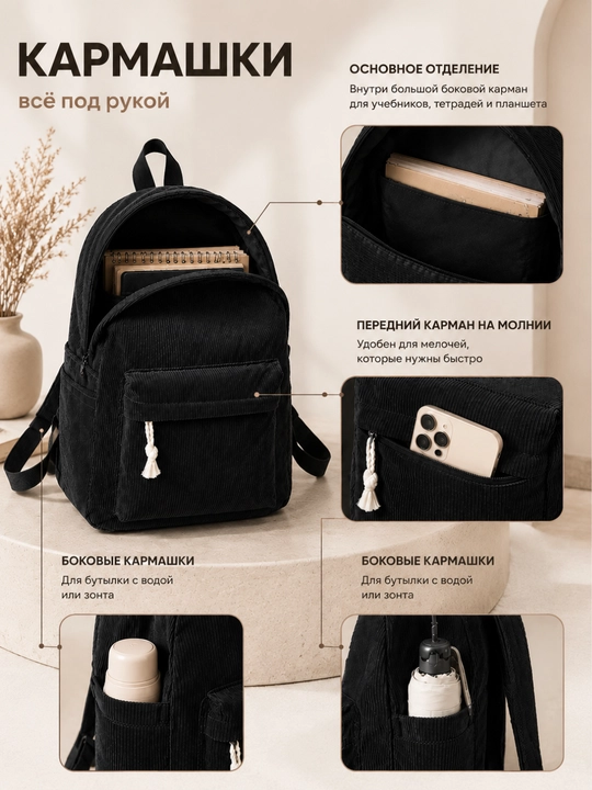 Maktab ryukzagi, velvet, ayollar, erkaklar, bolalar uchun popka, maktab sumkasi